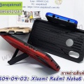M4604-04-03 Xiaomi Redmi Note6 Pro
