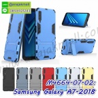 M4664-07-02 Samsung Galaxy A7 2018
