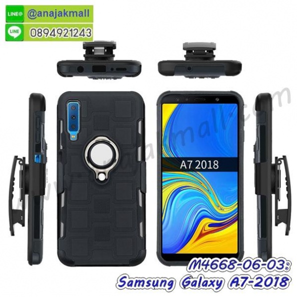M4668-06-03_Samsung_Galaxy_A7_2018.jpg