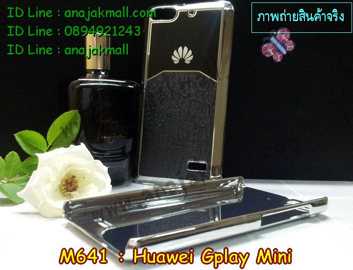 m641-04_huawei gplay mini.jpg