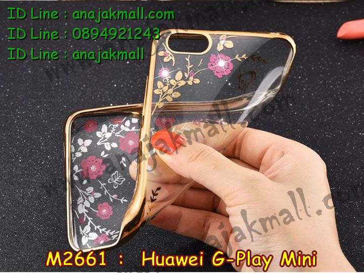 m2661-02-4_huawei g-play mini.jpg