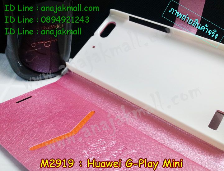 m2919-03-8_huawei g-play mini.jpg