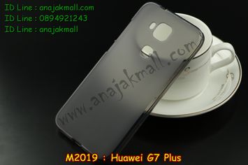 m2019-02 intro_Huawei G7 Plus.jpg