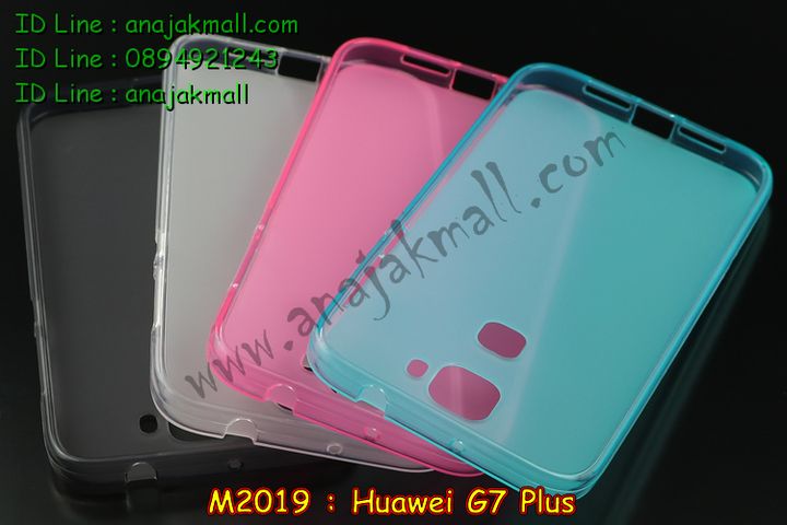 m2019-04-3_Huawei G7 Plus.jpg