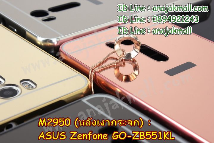 m2950-04-7_asus zenfone go-zb551kl.jpg