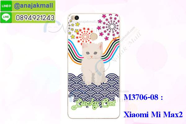 m3706-08_xiaomi_mi_max2.jpg