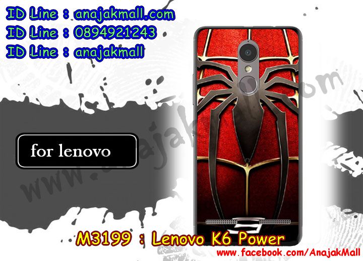 m3199-06_lenovo k6 power.jpg