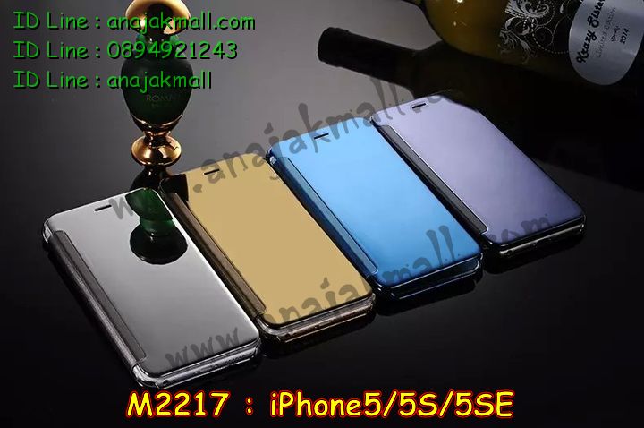 m2217-04-3_iphone5s-se.jpg