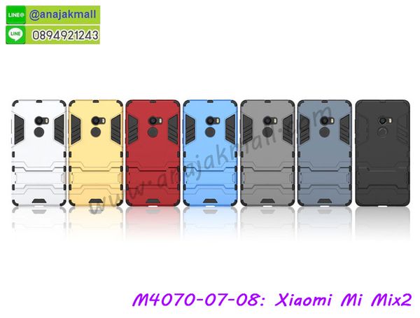 M4070-07-08_Xiaomi_Mi_Mix2.jpg