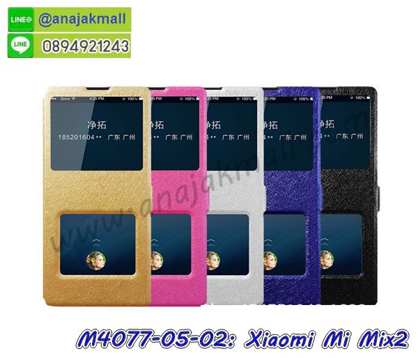 M4077-05-02_Xiaomi_M_ Mix2.jpg