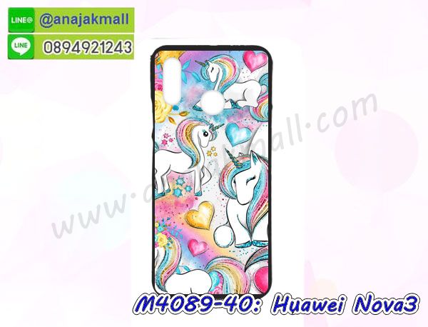M4089-40_Huawei_Nova3.jpg