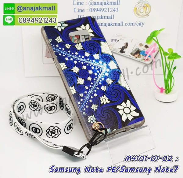 M4101-01-02_Samsung_Galaxy_NoteFE_Note7.jpg