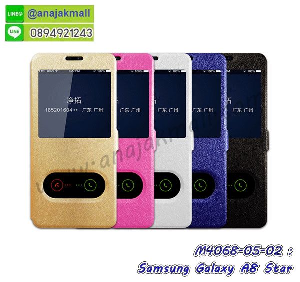 M4068-05-02_Samsung_Galaxy_A8_Star.jpg