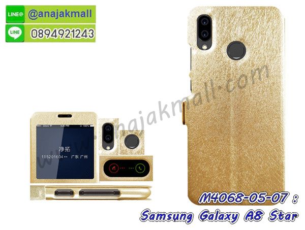 M4068-05-07_Samsung_Galaxy_A8_Star.jpg