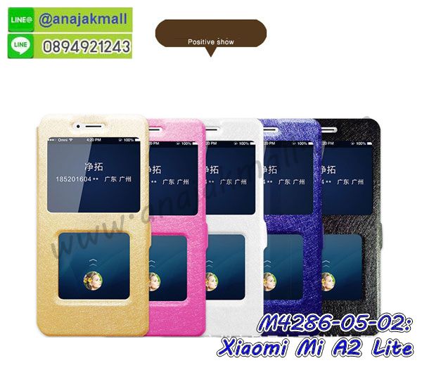 M4286-05-02_Xiaomi_Mi_A2_Lite.jpg