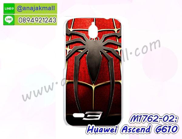 M1762-02_Huawei_Ascend_G610.jpg