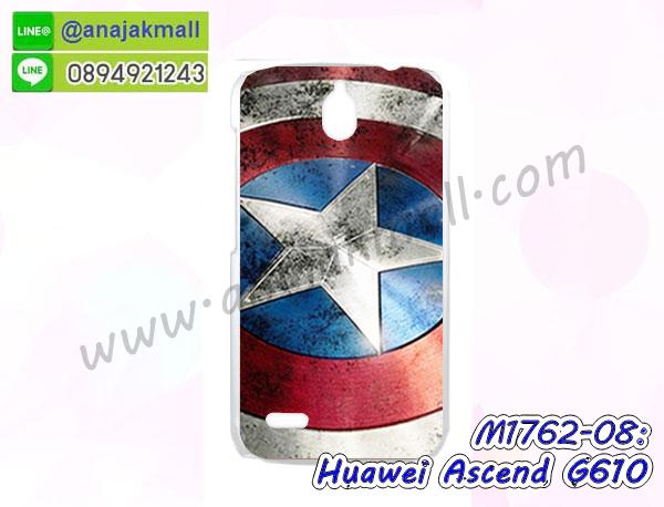 M1762-08_Huawei_Ascend_G610.jpg
