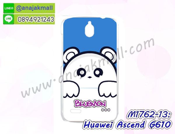 M1762-13_Huawei_Ascend_G610.jpg