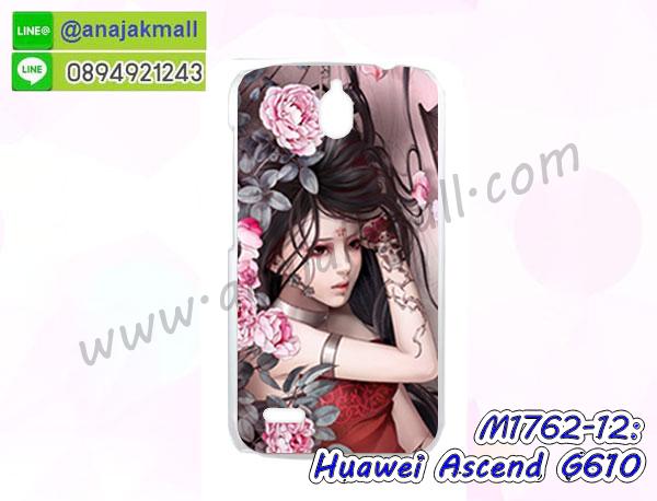M1762-12_Huawei_Ascend_G610.jpg