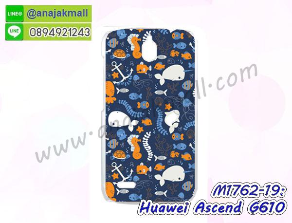 M1762-19_Huawei_Ascend_G610.jpg