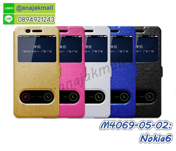 M4069-05-02_Nokia6.jpg