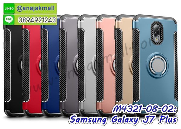 M4321-08-02_Samsung_Galaxy_J7_Plus.jpg