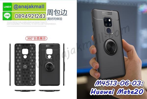 M4513-06-03_Huawei_Mate20.jpg