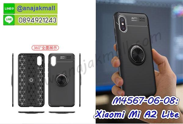 M4567-06-08_Xiaomi_Mi_A2_Lite.jpg