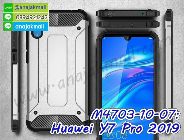 M4703-10-07_Huawei_Y7_Pro_2019.jpg