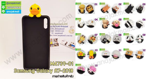 M4739-01_Samsung_Galaxy_A7_2018.jpg