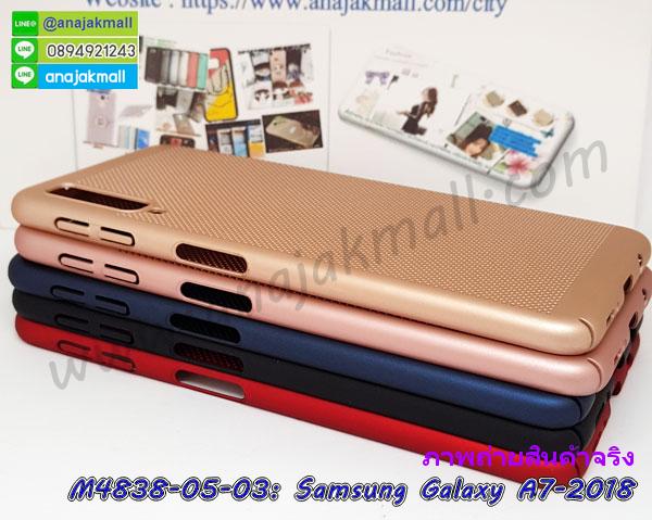 M4838-05-03_Samsung_Galaxy_A7_2018.jpg